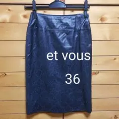 タイトスカート レザー　革　合皮　型押し　レオパード