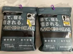 メンズLL ブラック　ワークマン メディヒール ルームウェア XL