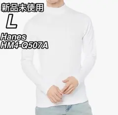 厚手 長袖カットソー