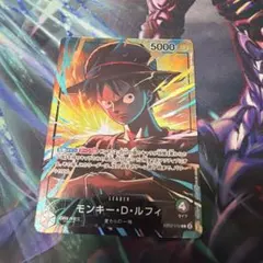 ワンピースカード オフィシャル リミテッドエディション vol.5 緑紫