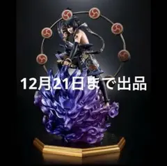 2025年最新】PreciousG.E.M.シリーズ NARUTO-ナルト- 疾風伝