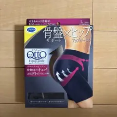 Dr.Scholl メディキュット 骨盤ヒップアップガードル Lのサムネイル