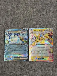 2025年最新】サンダース EXの人気アイテム - メルカリ