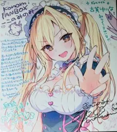 2025年最新】きのこのみ 色紙の人気アイテム - メルカリ