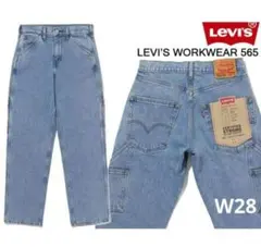 2025年最新】levis engineered jeans looseの人気アイテム