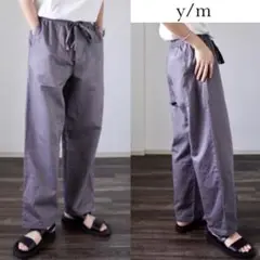 イム y/m リラックス リネン ライク パンツ
