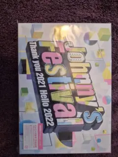 Johnny's Festival 2021 Hello 2022 DVD