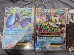 ゲンシカイオーガEX RR カイオーガ EX XY5 タイダルストーム