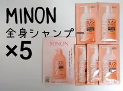 MINON 全身シャンプー しっとり 10ml 5個セット洗浄料 洗髪料　ミノン