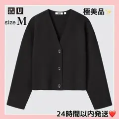 極美品✨UNIQLO U メリノブレンド ショート カーディガン 長袖 黒 M