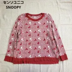 SNOOPY VOYAGES ニット コットン マツオインターナショナル