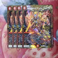 2026年最新】我我我ガイアールブランドの人気アイテム - メルカリ