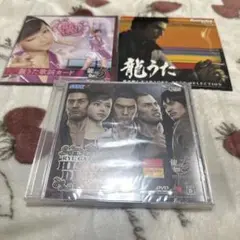 龍が如く特典セット