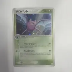 絶版】クロバット ◇ L1 ソウルシルバーコレクション 2009年 - メルカリ