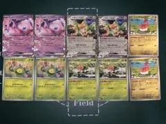 ミュウex、イキリンコex、スボミー、シェイミ、シャリタツ 計10枚