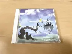 2026年最新】radwimps 発展途上の人気アイテム - メルカリ