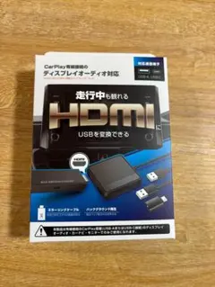 2026年最新】カシムラ kd-256の人気アイテム - メルカリ