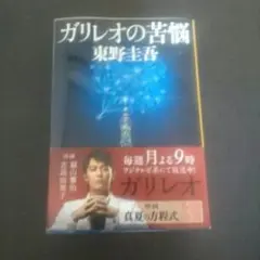 Item thumbnail for item 2176b5d0-aaa7-4b04-a8d2-6b809ccd11c9