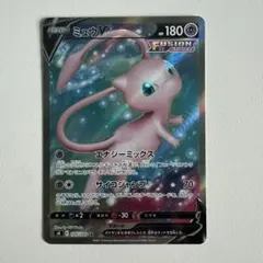 2026年最新】ミュウV S8 105/100の人気アイテム - メルカリ