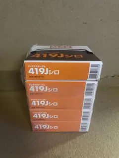 ボーちゃん様 リクエスト 2点 まとめ商品