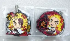 【2個セット】鬼滅の刃 一番くじ 煉獄杏寿郎 無限列車編