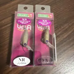 2026年最新】ウッサ 黒まんじゅうの人気アイテム - メルカリ