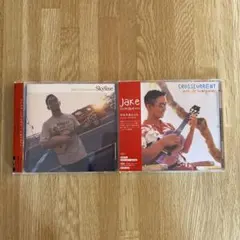 ジェイク・シマブクロ　スカイラインとクロスカレントの2枚セット　帯付きCD