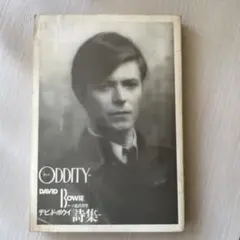 レア　ODDITY - DAVID BOWIE 詩集