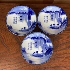 古伊万里染付漢詩情景図中皿三客