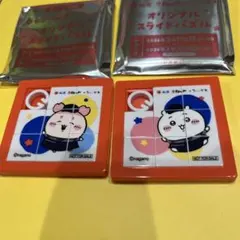 ちいかわ　松屋　オリジナルスライドパズル　古本屋カニちゃん　ちいかわ