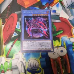 遊戯王 マジシャンオブブラックカオスMAX シク シークレット 即買いOK