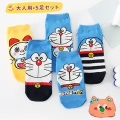 ドラえもん　レディースソックス　大人用靴下　5足セット