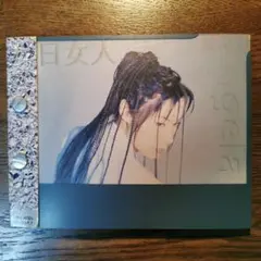 Item thumbnail for item f571606f-6bfa-49ad-b464-6ce1f9893b8d