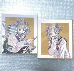 Item thumbnail for item 672b5ac6-fe3c-4ff6-aaf8-134310c40cb3