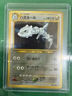 2026年最新】ハガネール 旧裏の人気アイテム - メルカリ