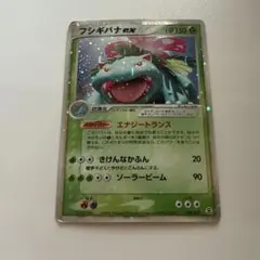 2025年最新】フシギバナex エナジートランスの人気アイテム