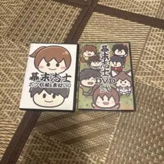2026年最新】幕末志士 dvdの人気アイテム - メルカリ