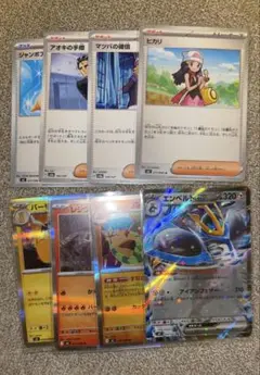 ポケモンカード インフェルノx