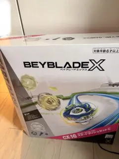 ベイブレードX CX-16 スタートダッシュセットC