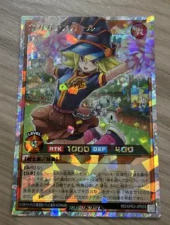 さ*す様 遊戯王ラッシュデュエル ガガガチアガール オーバーラッシュ