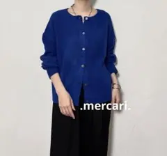 MARKAWARE 日本製 エルボーパッチ ウールカーディガン 秋冬 S〜M相当 