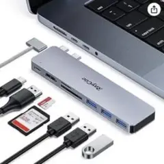 USB C ハブ Macbook用（ロゴ印字無し）