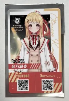 ホロライブ　デビュータレントカード　音乃瀬奏