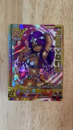 2025年最新】ゆうわくの踊りの人気アイテム - メルカリ