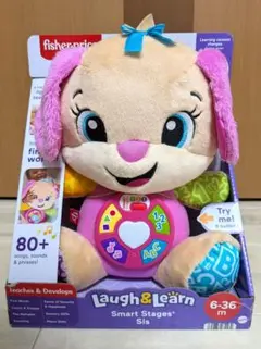 【ほぼ新品】Fisher-Price Laugh & Learn