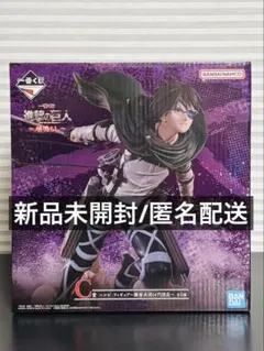 一番くじ 進撃の巨人 地鳴らし C賞 ハンジ フィギュア