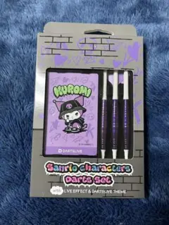 【廃盤レア】クロミのダーツセット ソリッド＆クール