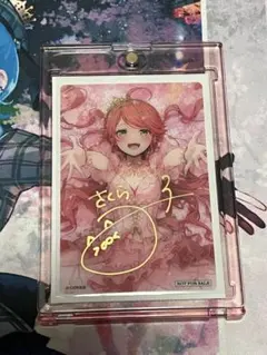 さくらみこ　flower rhapsody封入特典　クリアカード　直筆サイン入り