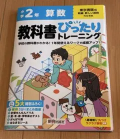 muu様 リクエスト 2点 まとめ商品