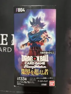 ドラゴンボール 限界を超えし者 （未使用、テープ無し）BOX1個 - メルカリ